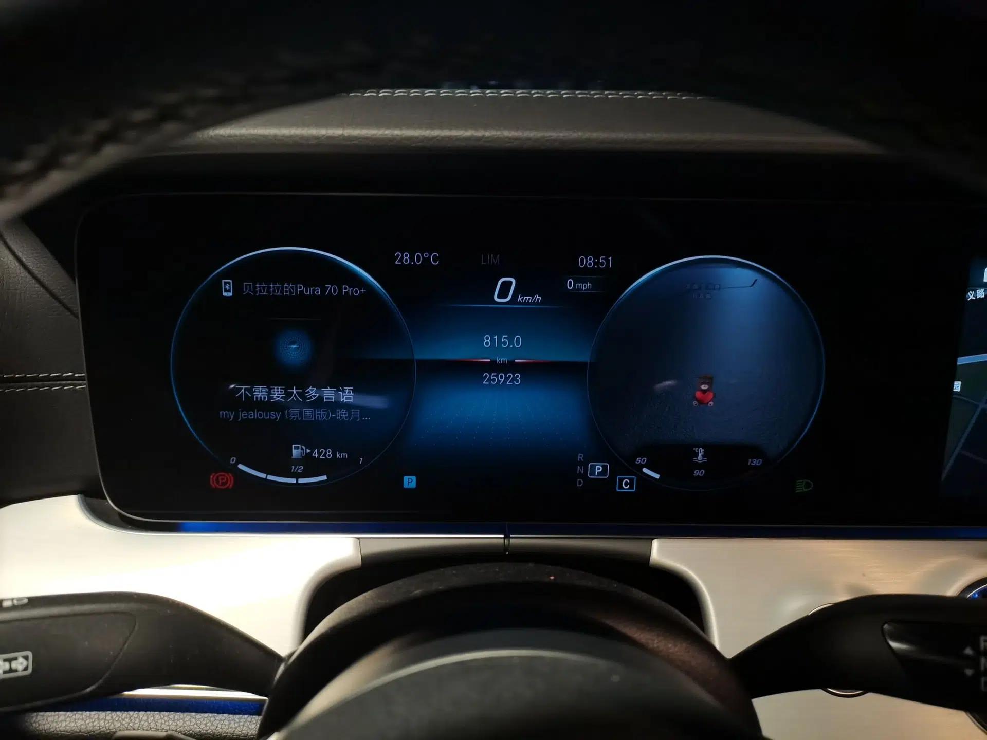 Mercedes-Benz E-Class 2021 Facelift E 260 4MATIC Coupe — миниатюра 11