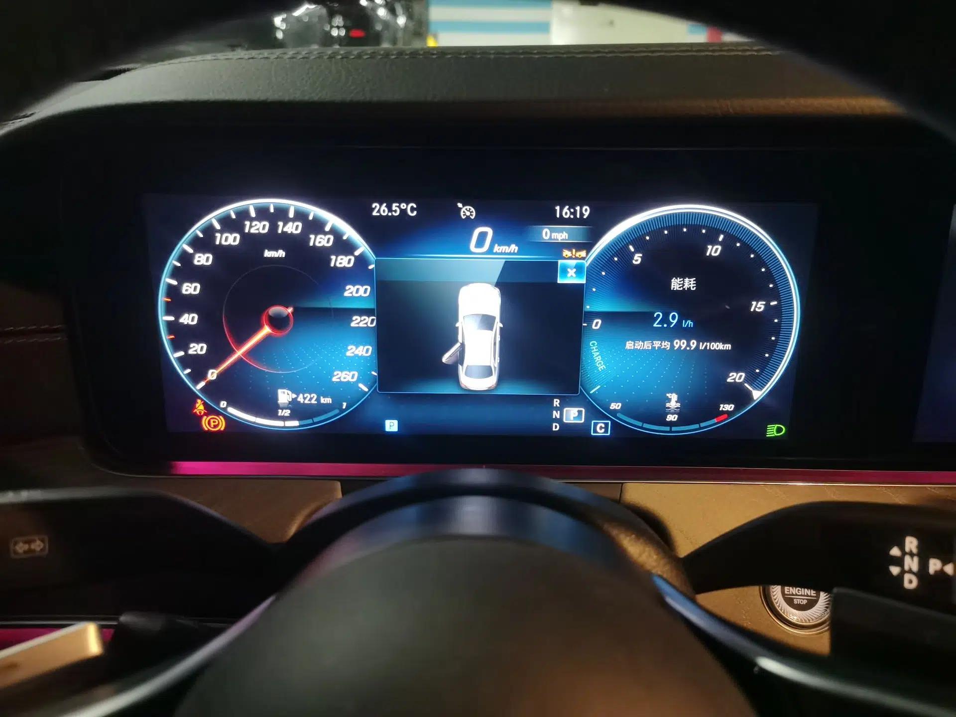 Mercedes-Benz E-Class 2023 E 300 L Sport Luxury Edition — миниатюра 11