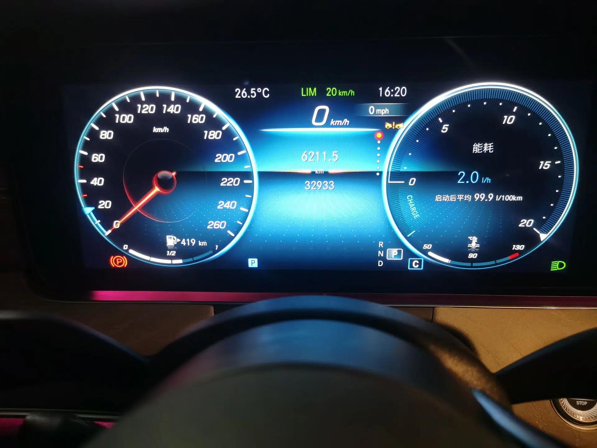 Mercedes-Benz E-Class 2023 E 300 L Sport Luxury Edition — миниатюра 12