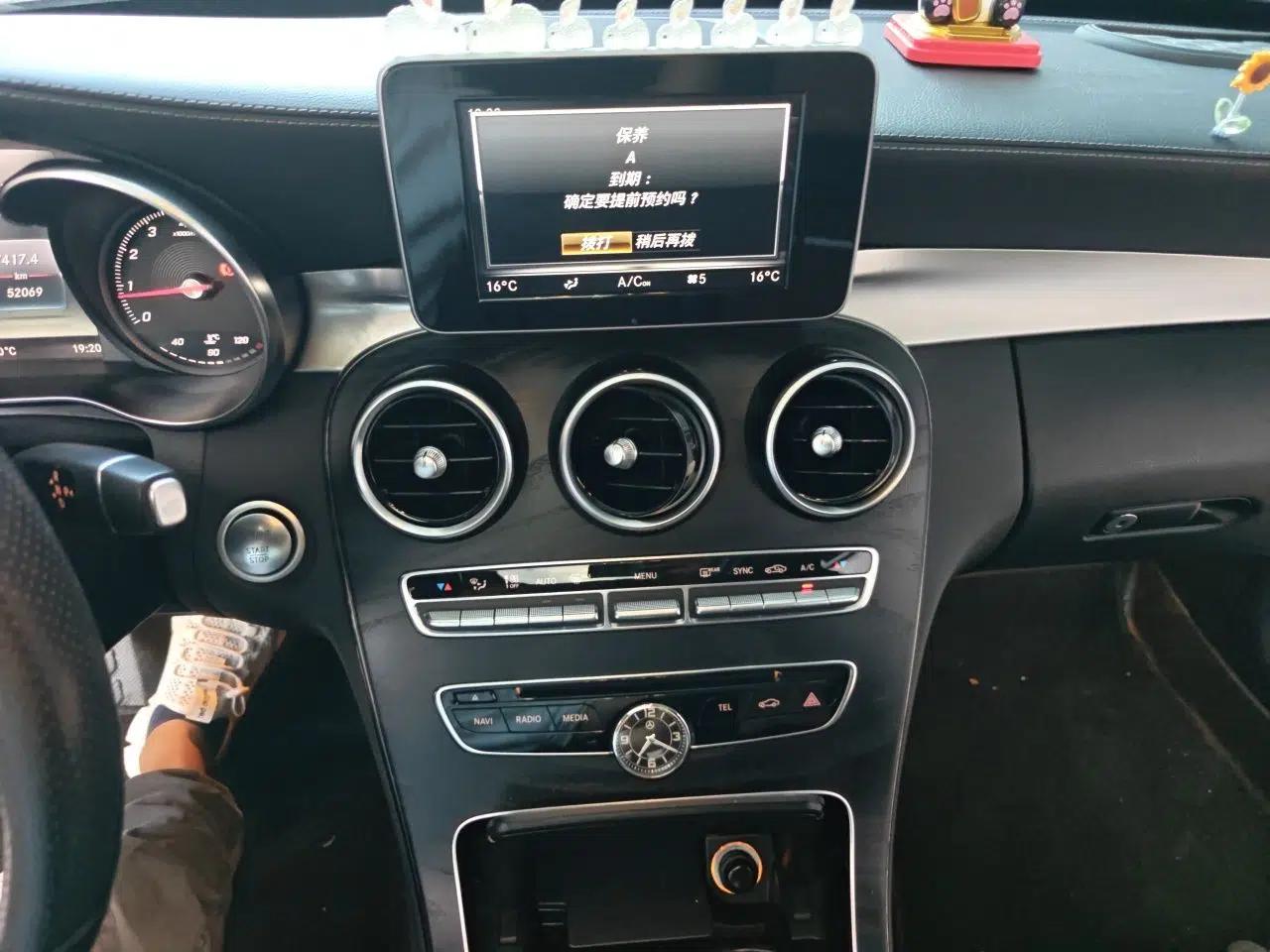 Mercedes-Benz C-Class 2018 C 180 L Fashion Edition Sport Version — миниатюра 13