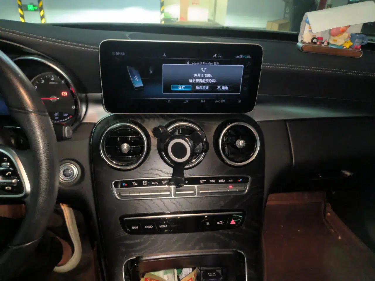 Mercedes-Benz C-Class 2019 C 180 L Fashion Edition Sport Version — миниатюра 13
