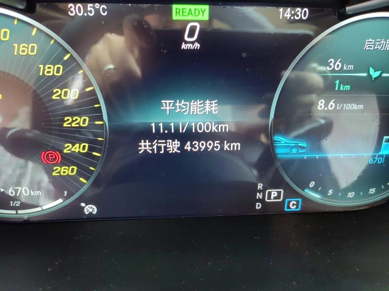Mercedes-Benz C-Class 2019 C 260 L Sport Edition — миниатюра 12