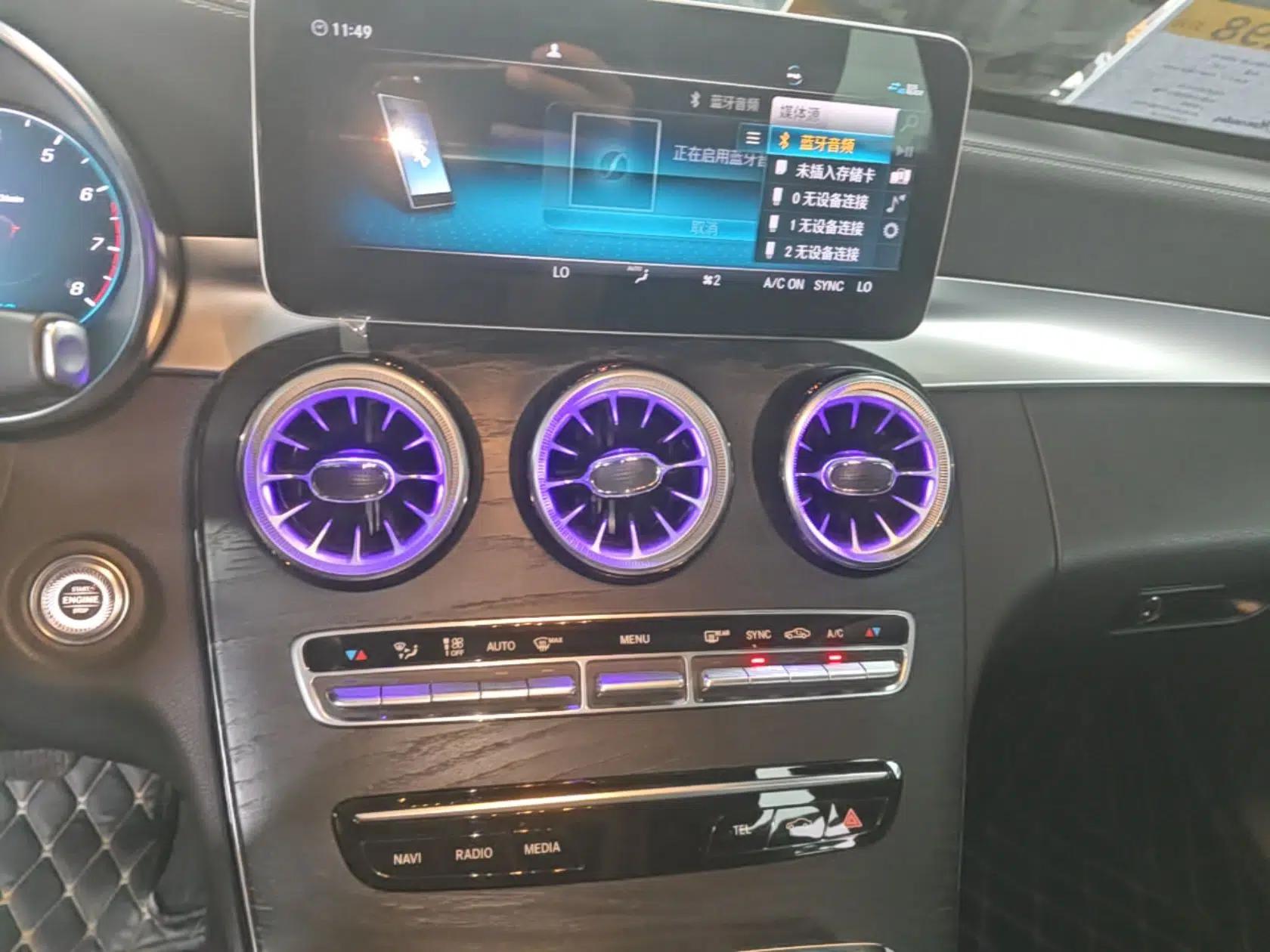 Mercedes-Benz C-Class 2020 C 260 L Sport Edition — миниатюра 20