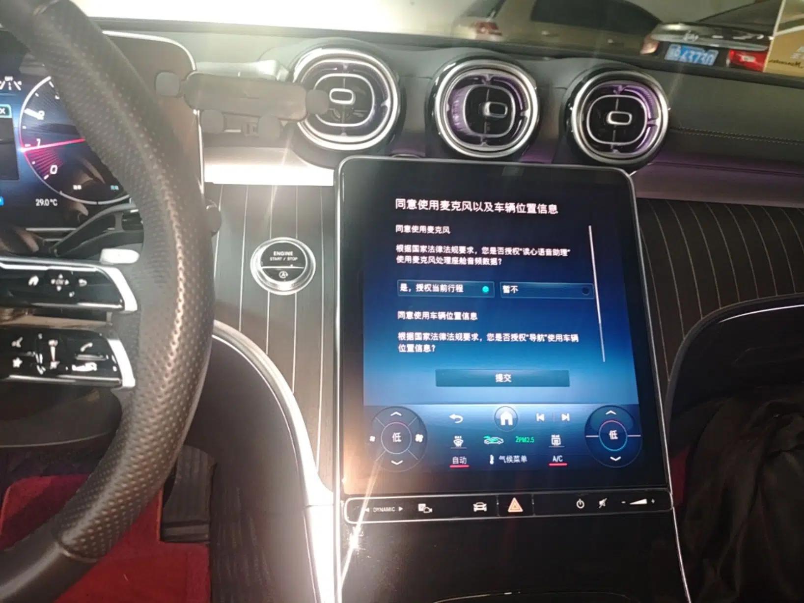 Mercedes-Benz C-Class 2023 C 260 L Sport Edition — миниатюра 15