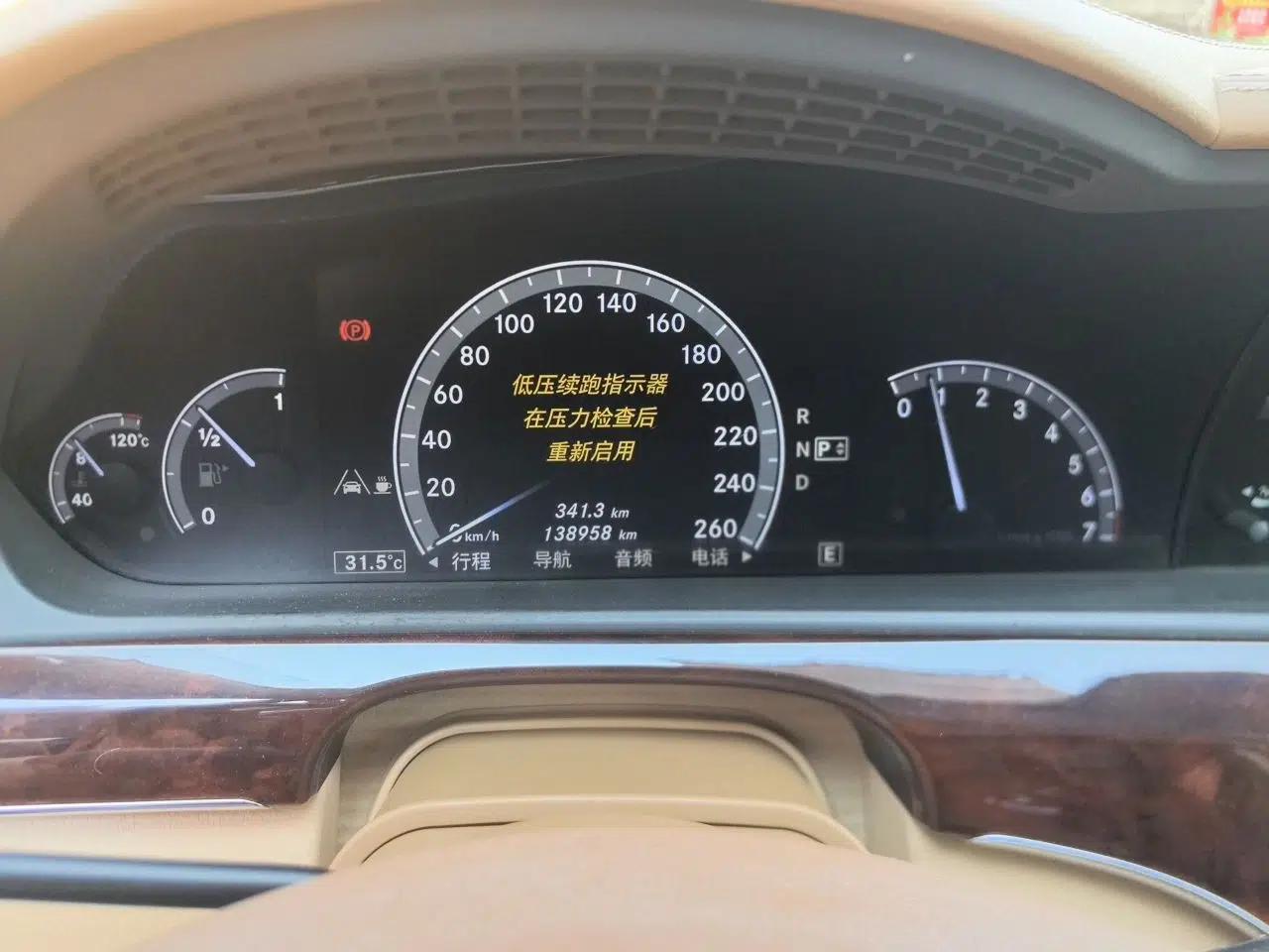 Mercedes-Benz S-Class 2011 S 350 L CGI — миниатюра 11