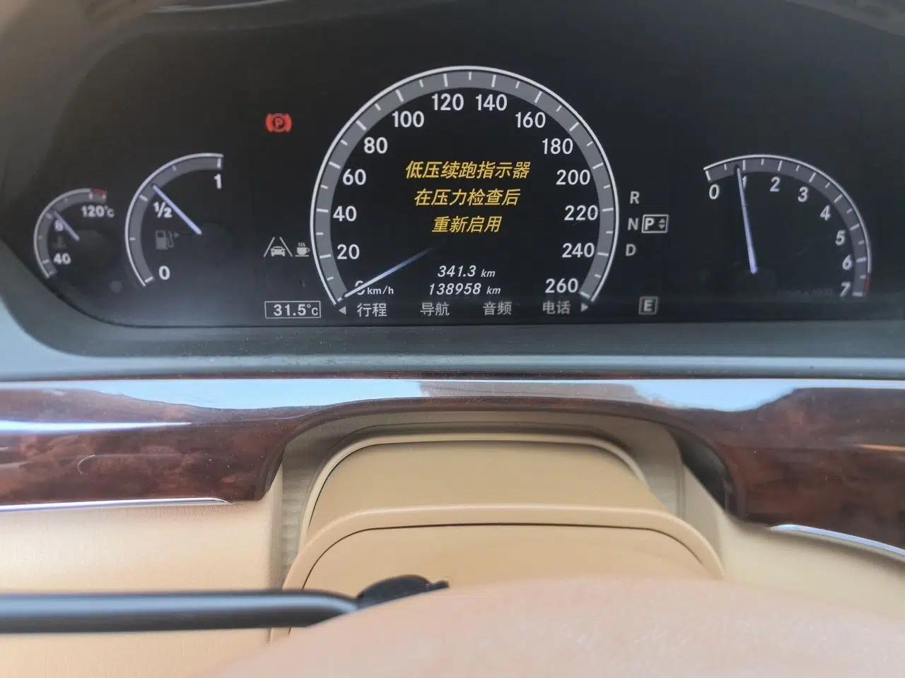 Mercedes-Benz S-Class 2011 S 350 L CGI — миниатюра 12