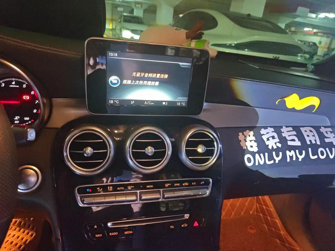 Mercedes-Benz GLC 2016 GLC 200 4MATIC — миниатюра 13