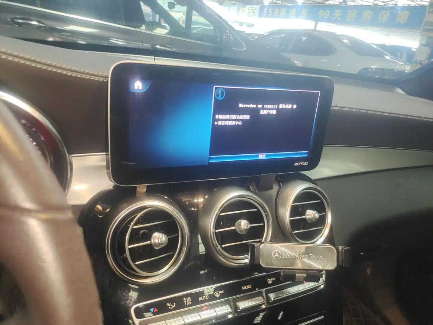 Mercedes-Benz GLC 2020 GLC 260 L 4MATIC Dynamic Model — миниатюра 15