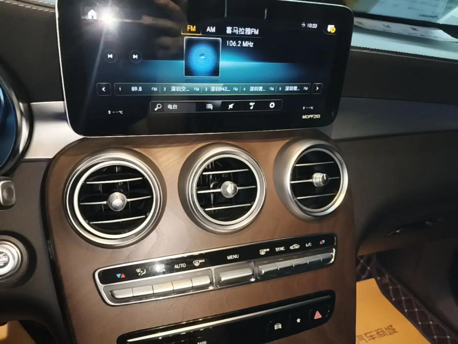 Mercedes-Benz GLC 2020 GLC 260 L 4MATIC Luxury Model — миниатюра 15