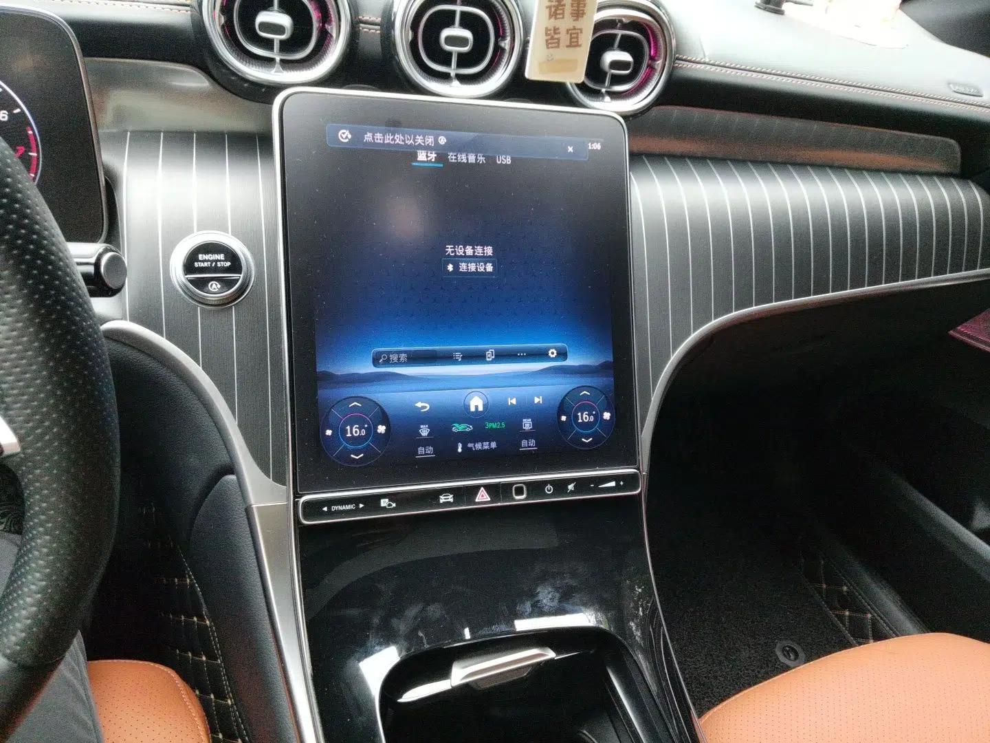 Mercedes-Benz GLC 2023 GLC 300 L 4MATIC Dynamic Edition 5-seater — миниатюра 13