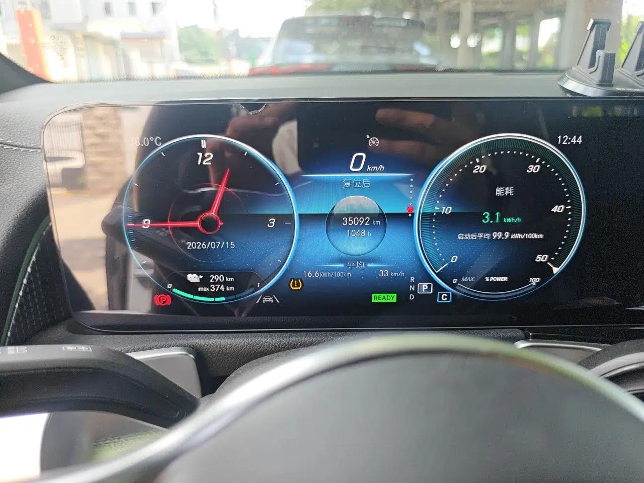 Mercedes-Benz EQB 2022 EQB 260 — миниатюра 12