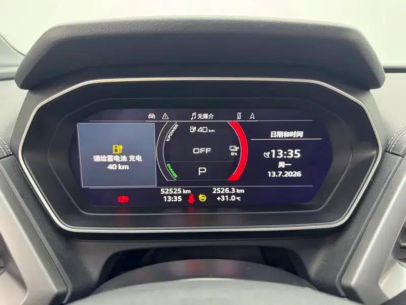 Audi Q4 e-tron 2023 Model 40 e-tron Adventure Edition — миниатюра 15