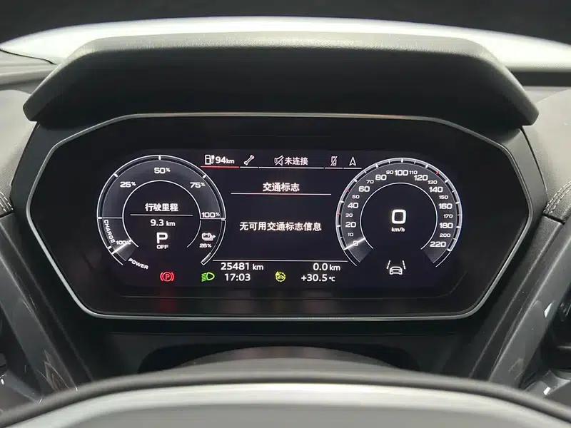 Audi Q4 e-tron 2024 Model 40 e-tron Trailblazer — миниатюра 15