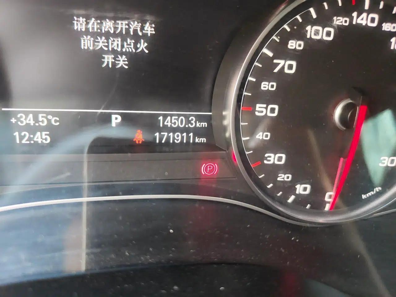 Audi A6L 2014 TFSI Standard Model — миниатюра 12