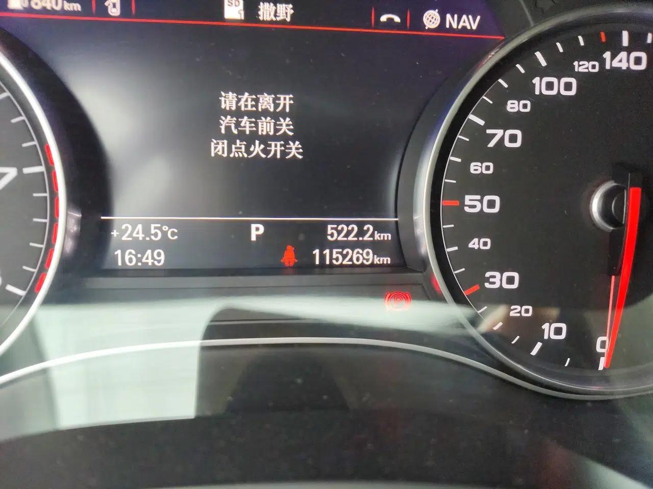 Audi A6L 2018 35 TFSI Collector's Edition — миниатюра 12