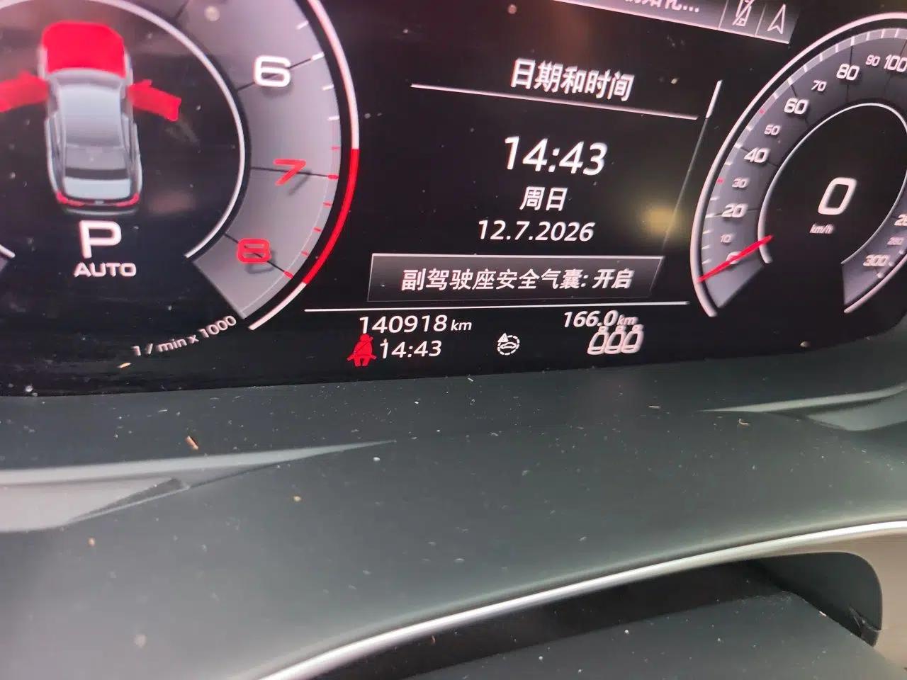 Audi A6L 2020 40 TFSI Luxury Dynamic Edition — миниатюра 12