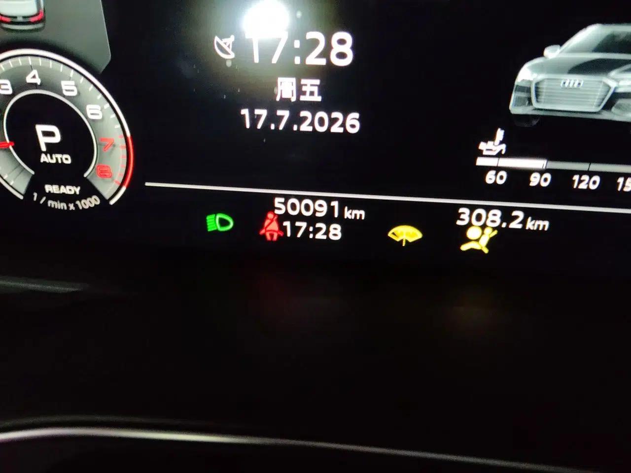 Audi A6L 2023 45 TFSI Prestige Elegant Edition — миниатюра 12