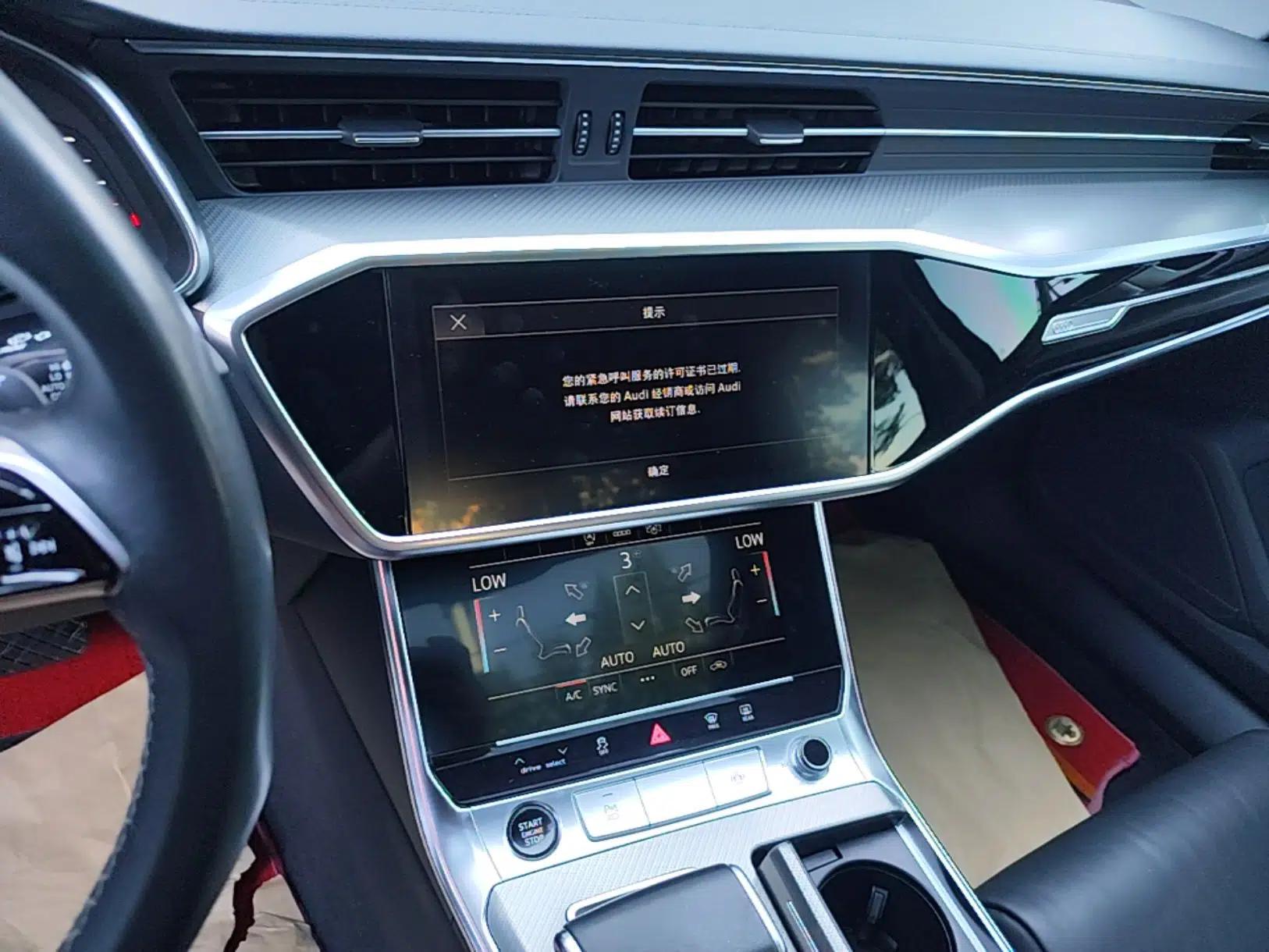 Audi A6L 2023 Revised 40 TFSI Luxury Prestige Edition — миниатюра 15