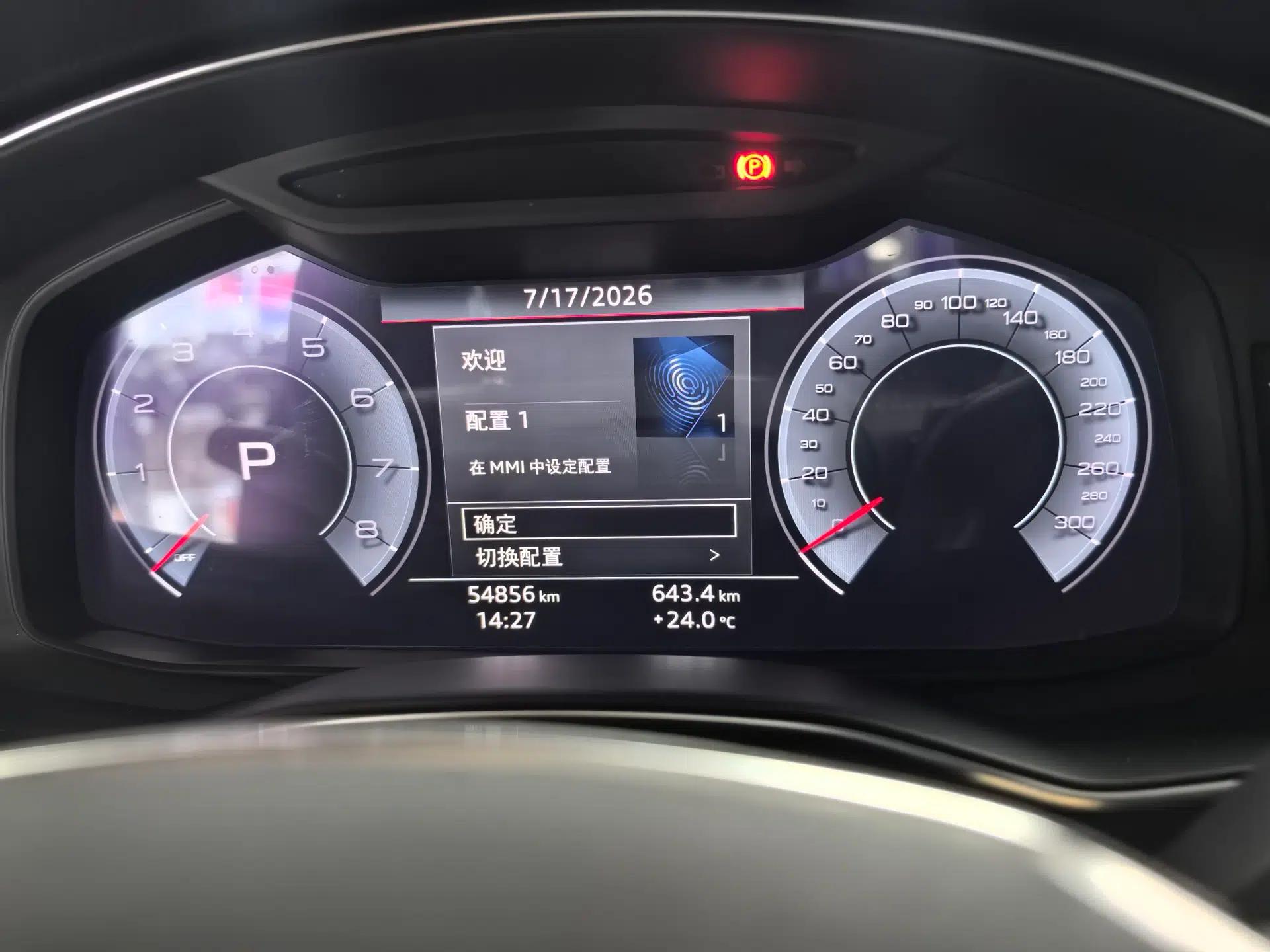 Audi A6L 2020 45 TFSI Prestige Dynamic Edition — миниатюра 8