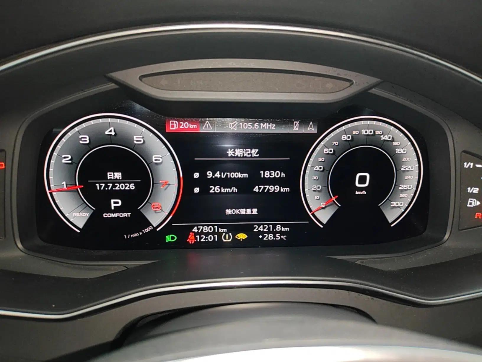 Audi A6L 2023 Revised 45 TFSI Prestige Dynamic Edition — миниатюра 14