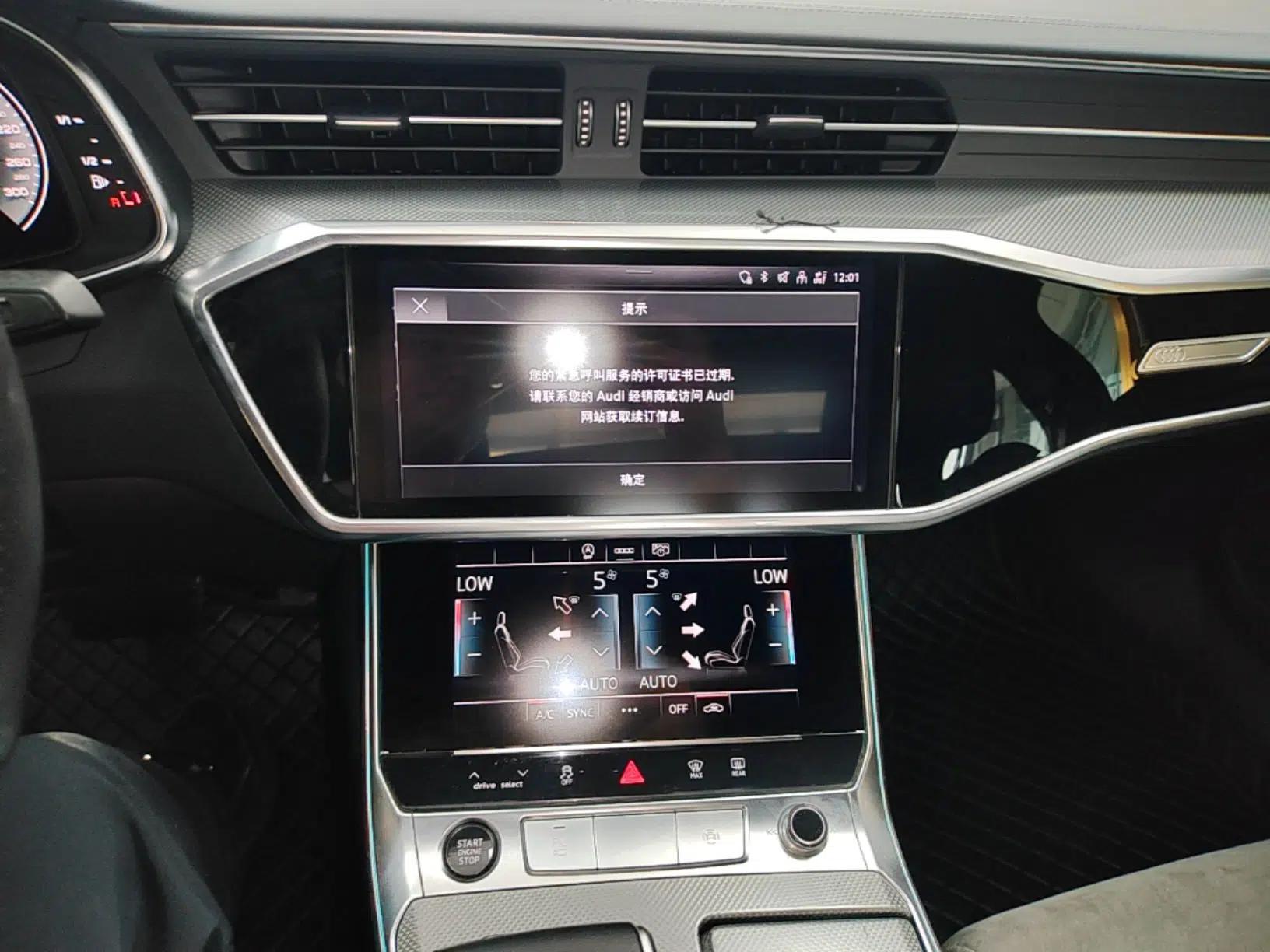 Audi A6L 2023 Revised 45 TFSI Prestige Dynamic Edition — миниатюра 15