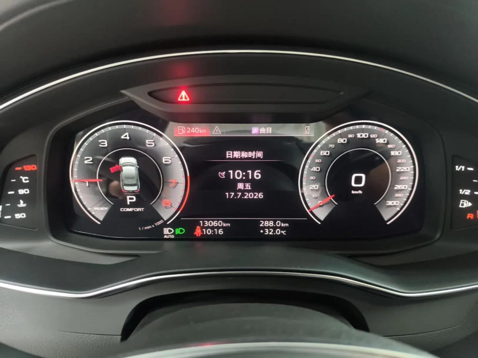 Audi A6L 2025 Restyled 45 TFSI quattro Prestige Dynamic Edition — миниатюра 14