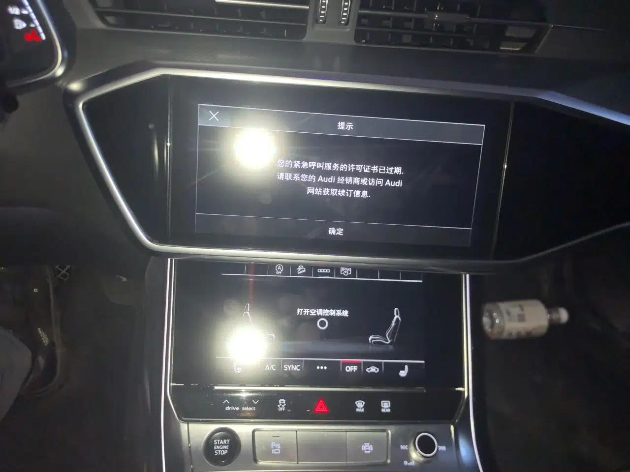 Audi A6L 2023 Revised Edition 45 TFSI quattro Prestige Dynamic Version — миниатюра 13