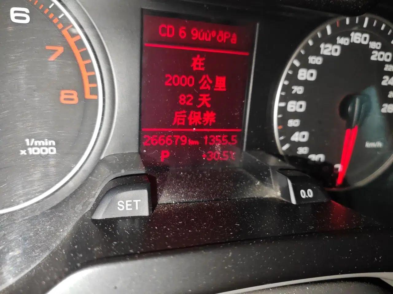 Audi A4L 2010 2.0 TFSI Technology Edition — миниатюра 12