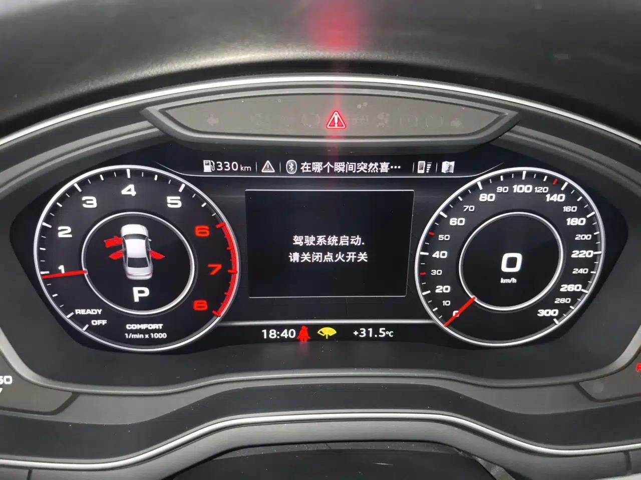 Audi A4L 2019 40 TFSI Fashion Version China V — миниатюра 11