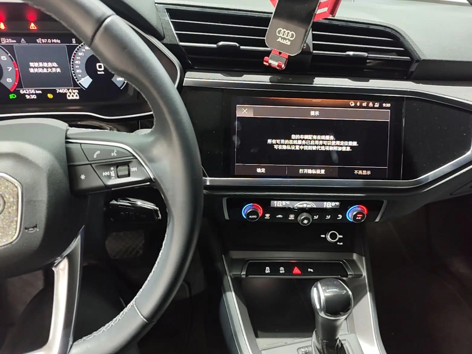 Audi Q3 2022 35 TFSI Progressive Dynamic Edition — миниатюра 15