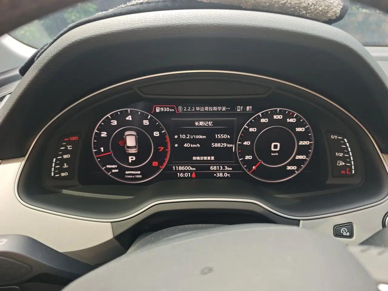 Audi Q7 2018 45 TFSI Technology Edition — миниатюра 11