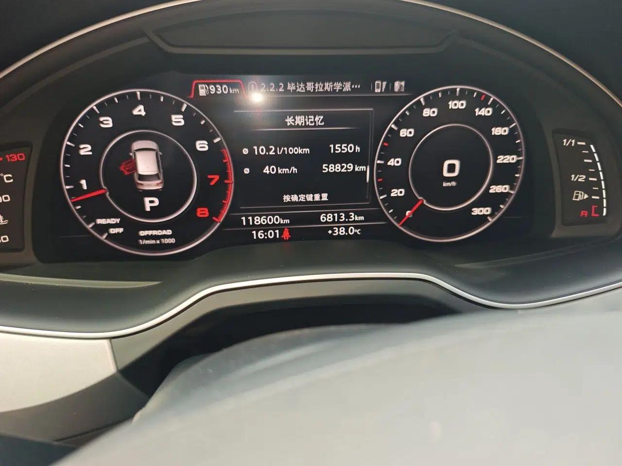 Audi Q7 2018 45 TFSI Technology Edition — миниатюра 12