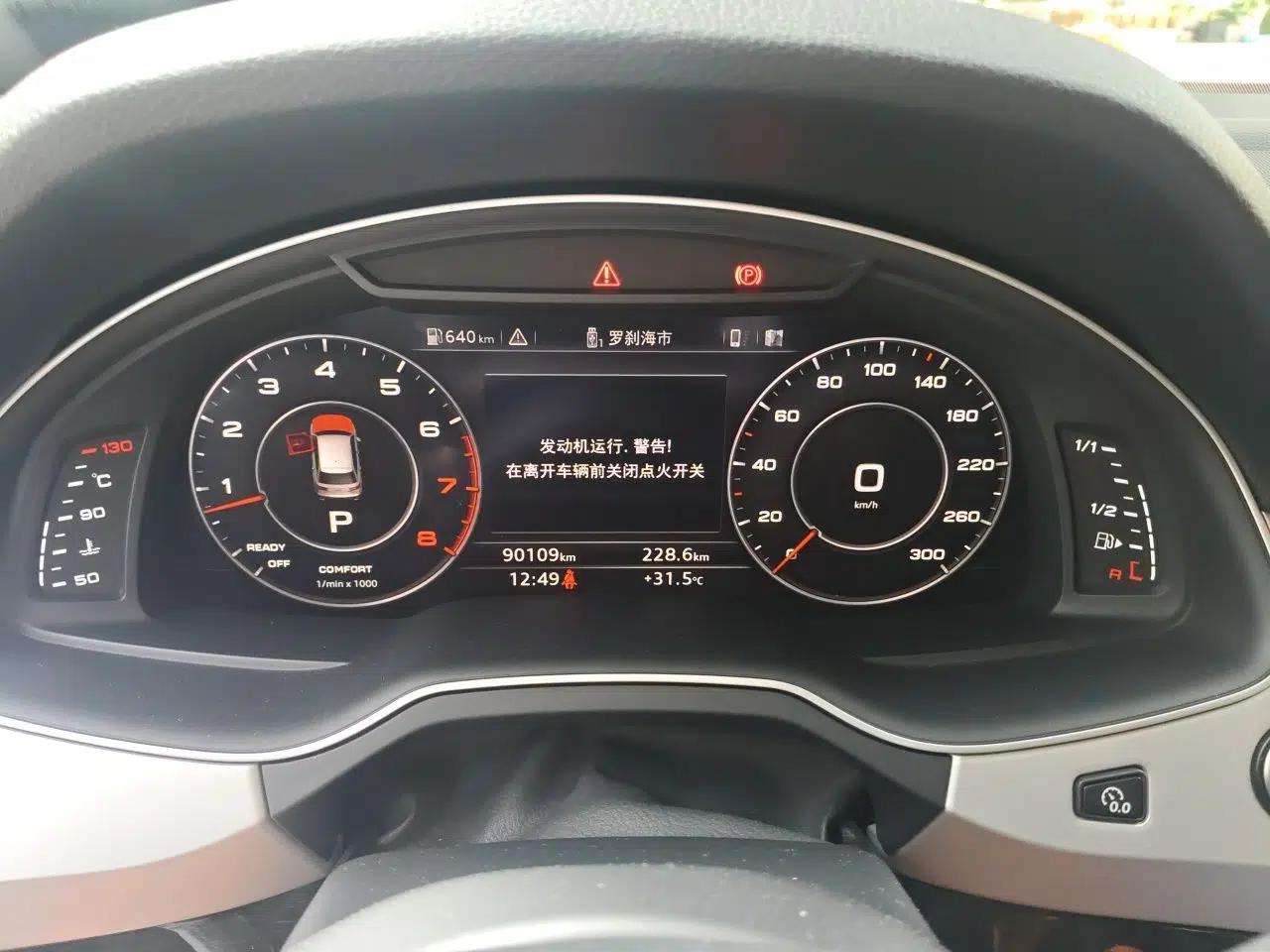 Audi Q7 2018 45 TFSI Prestige Edition — миниатюра 11