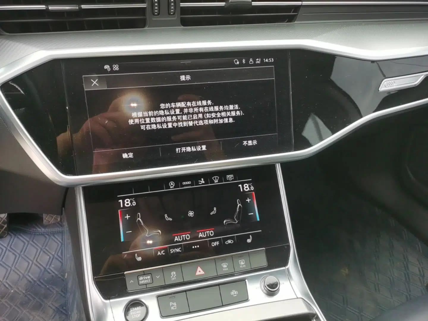 Audi A7 2020 45 TFSI Prestige Edition — миниатюра 15