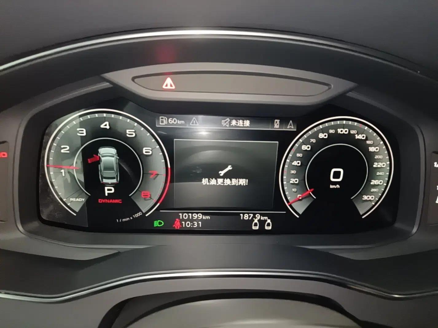 Audi A7 2024 45 TFSI Prestige Edition — миниатюра 14
