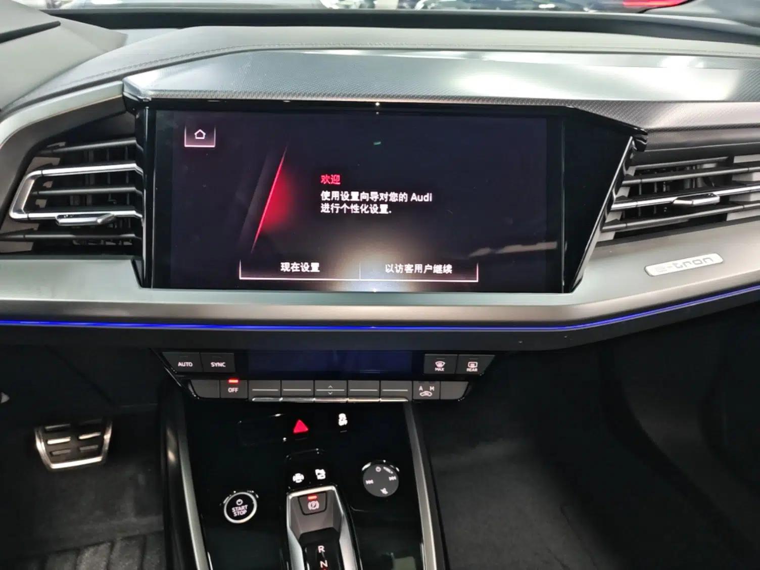 Audi Q4 e-tron 2023 40 e-tron Adventure Edition — миниатюра 15