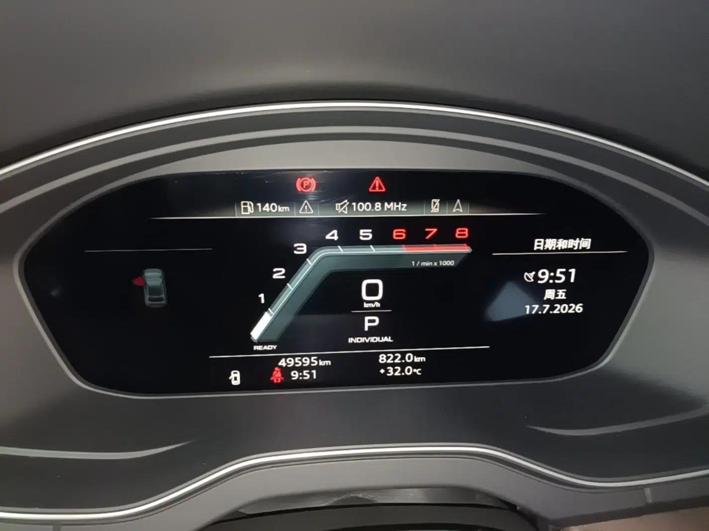Audi Q5L Sportback 2021 40 TFSI Fashion Model — миниатюра 19
