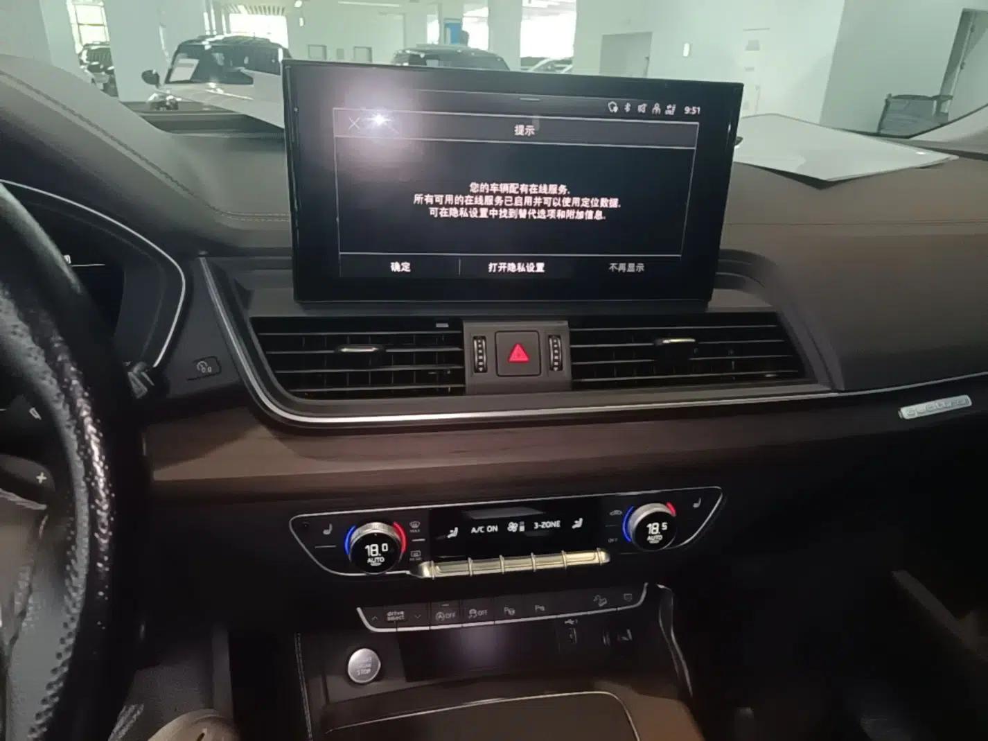 Audi Q5L Sportback 2021 40 TFSI Fashion Model — миниатюра 20