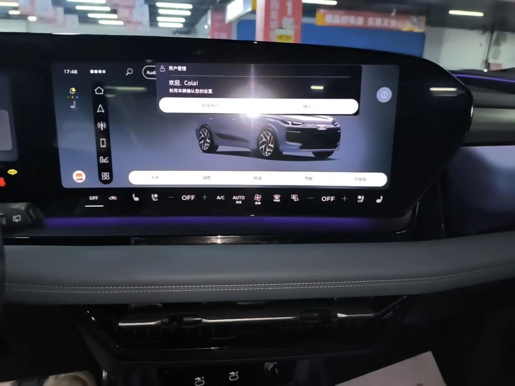 Audi Q6L e-tron 2026 First Launch Navigation Edition — миниатюра 15