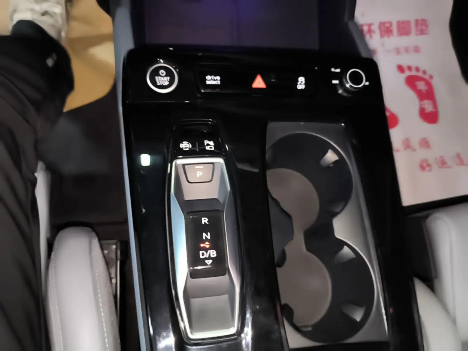Audi Q6L e-tron 2026 First Launch Navigation Edition — миниатюра 16