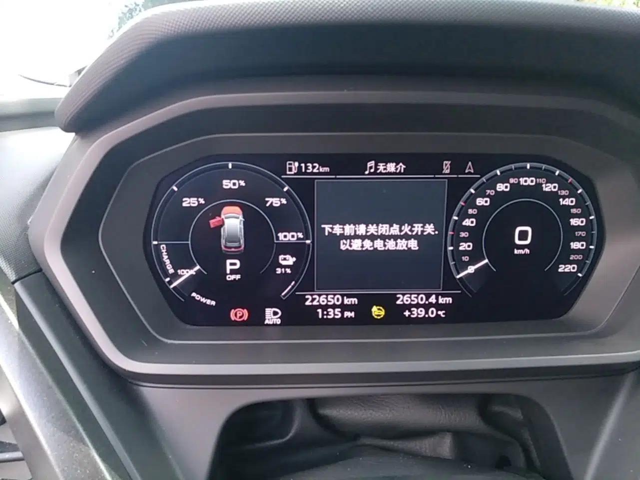 Audi Q5 e-tron 2023 40 e-tron Starry Edition Luxury Package — миниатюра 14
