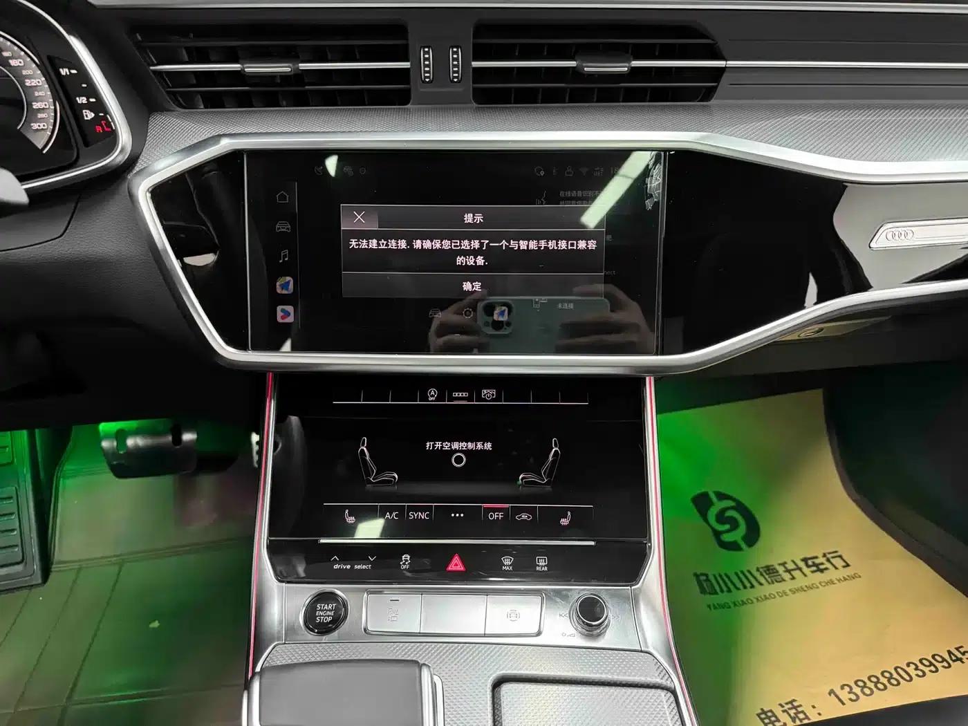 Audi A6L 2024 45 TFSI Premium Dynamic Edition — миниатюра 22