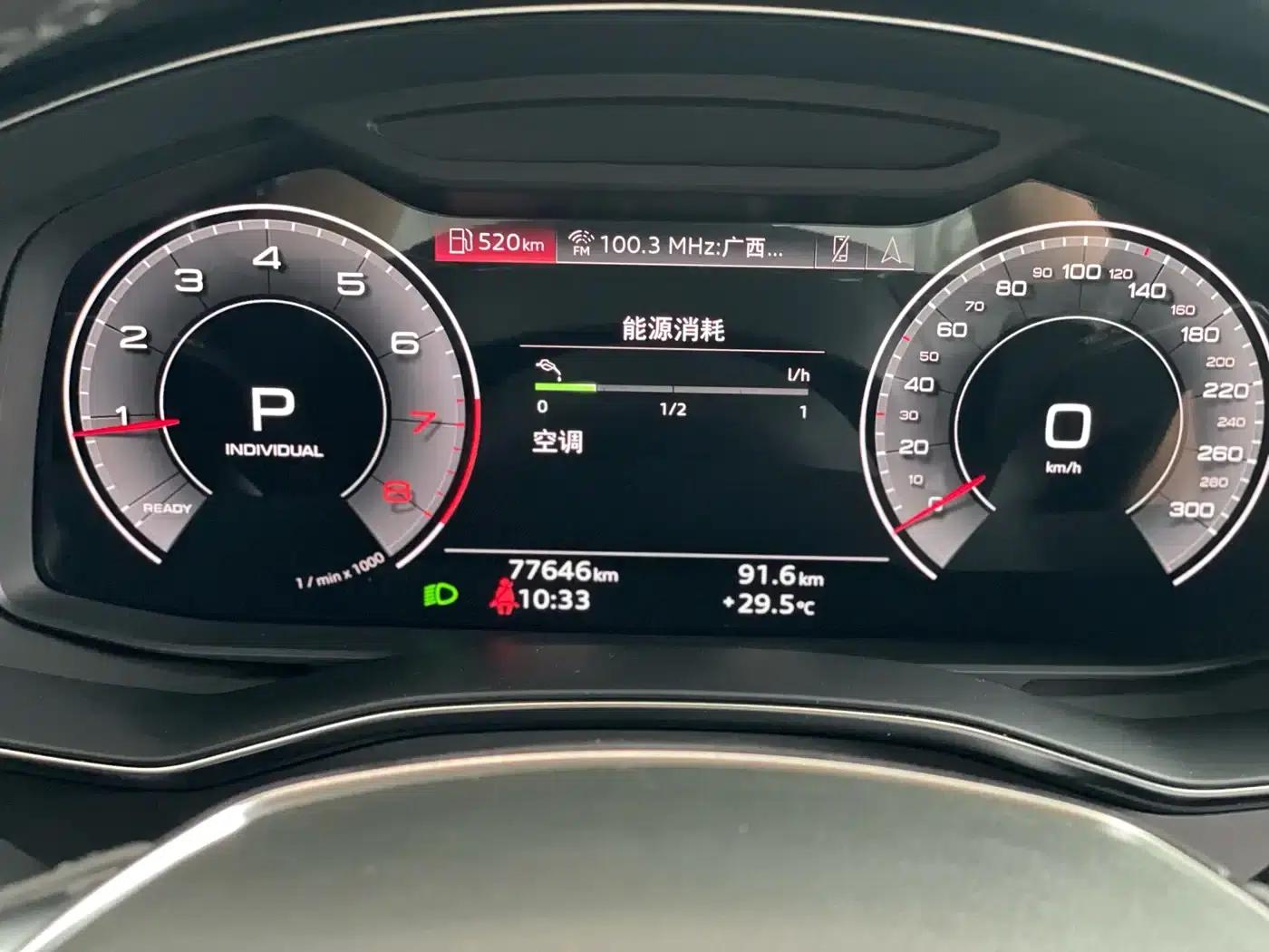 Audi A6L 2020 40 TFSI Luxury Elegance — миниатюра 15