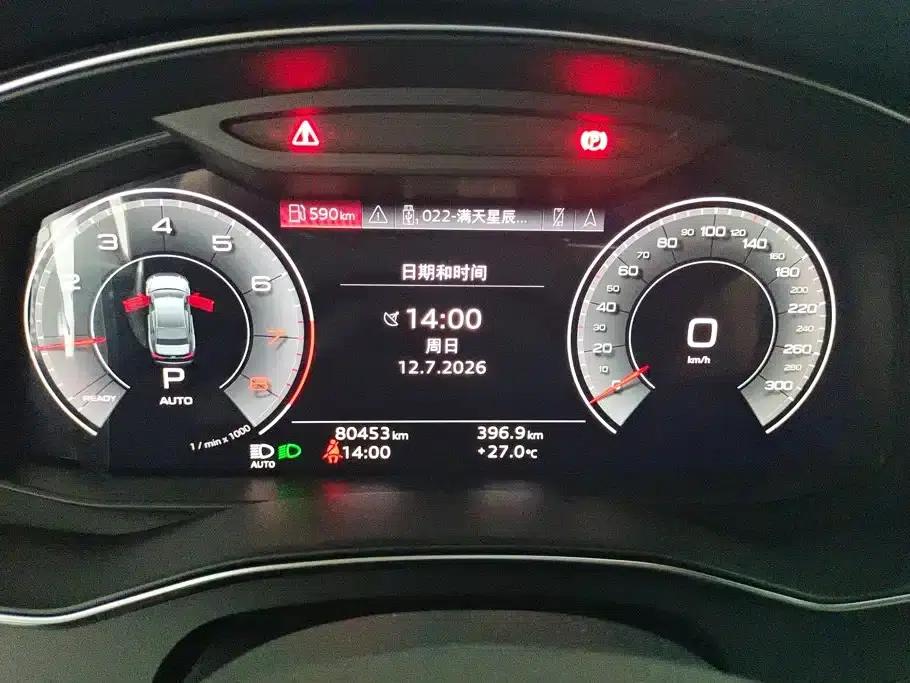 Audi A6L 2024 45 TFSI quattro Premium Dynamic Edition — миниатюра 14
