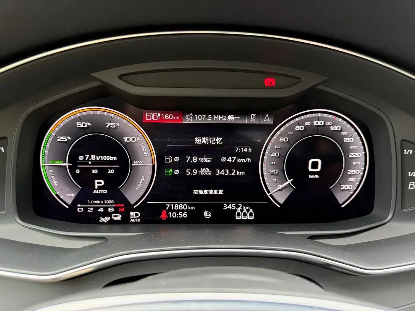 Audi A6L PHEV 2020 55 TFSI e quattro — миниатюра 10