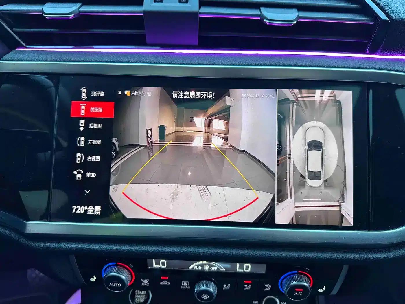 Audi Q3 2023 35 TFSI Fashion Dynamic (1.4T) — миниатюра 14