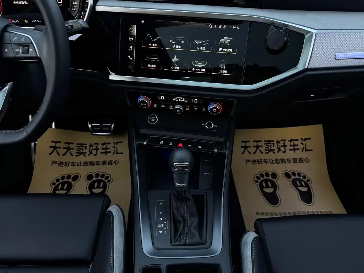Audi Q3 2024 35 TFSI Fashion Dynamic Edition — миниатюра 23