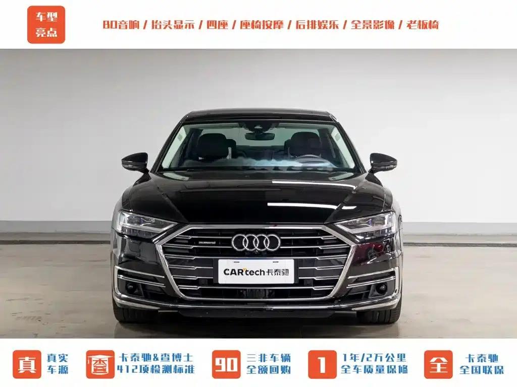 Audi A8 2022 A8L 55 TFSI quattro Premium Edition — миниатюра 2