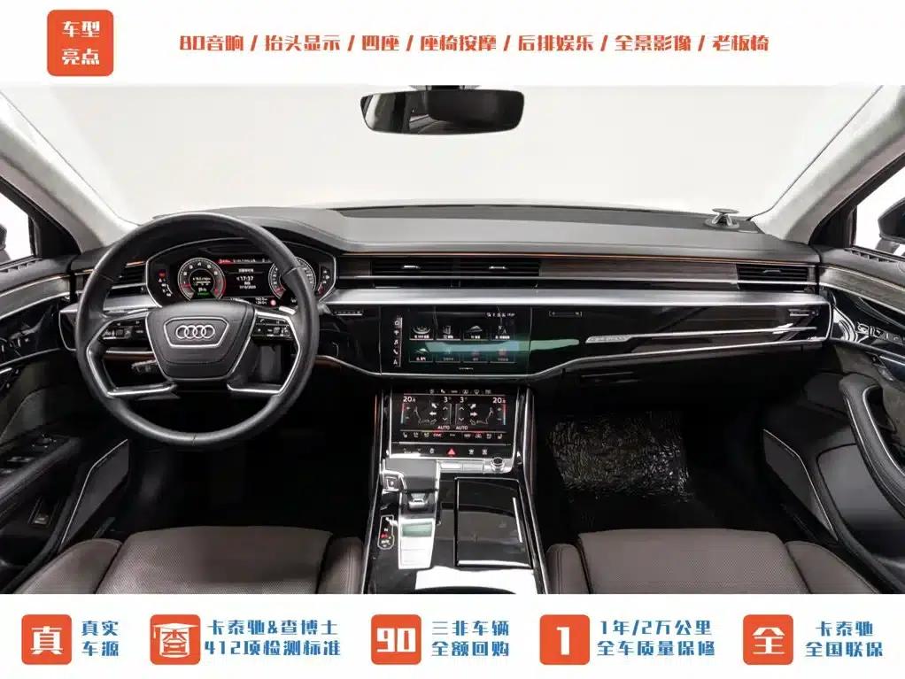 Audi A8 2022 A8L 55 TFSI quattro Premium Edition — миниатюра 13