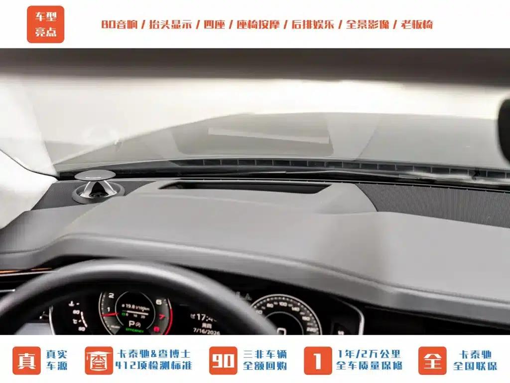 Audi A8 2022 A8L 55 TFSI quattro Premium Edition — миниатюра 14